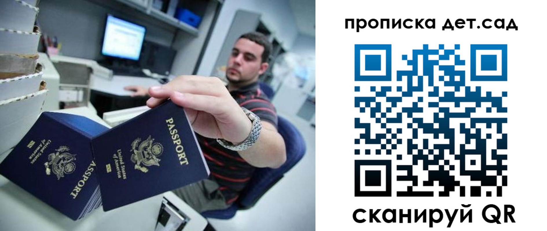 регистрация для школы в Новомичуринске