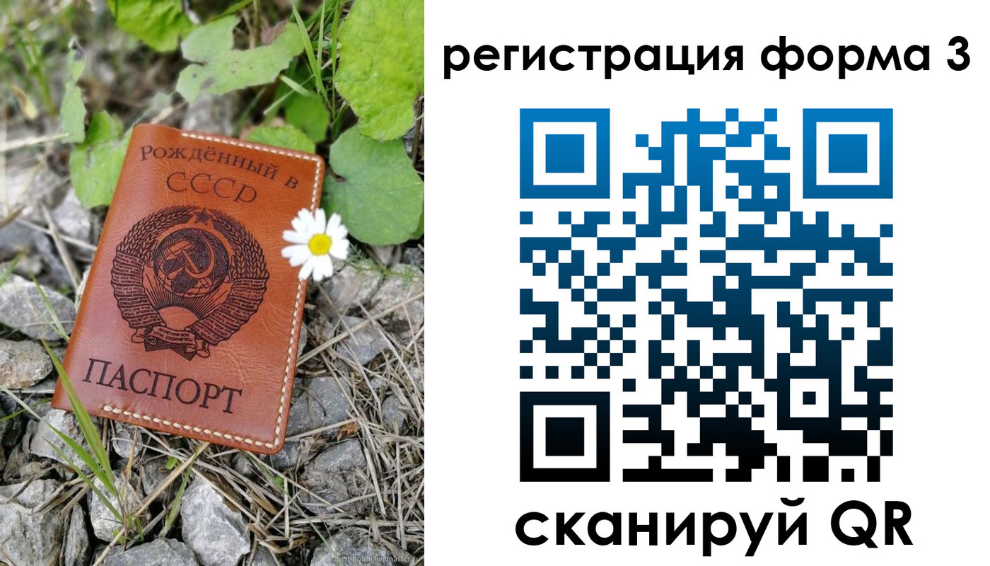 регистрация для дет. сада в Новомичуринске